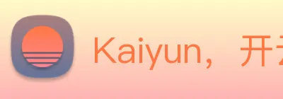 Kaiyun，开云，Kaiyun体育官方网站，开云体育，Kaiyun集团体育股份有限公司 logo